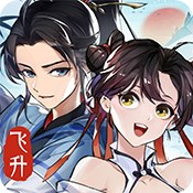 仙魔神迹魔域