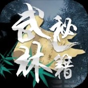 热血攻城决战