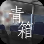 天仙月