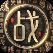 砰砰三国