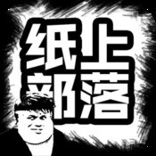 火影手游攻略木叶奇遇记怎么过(火影手游攻略木叶奇遇记)
