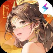 挂机封神榜
