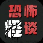 三清祖师