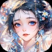 花舞封喉