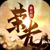 嗜血攻沙